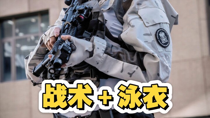 อะไรคือตรงที่ควรใส่กลับไม่ใส่ ส่วนตรงที่ไม่ต้องใส่กลับใส่เต็มที่