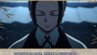"พิฆาตอสูร" 07: เสาทั้งเก้าปรากฏขึ้น และ Gui ดาบอสูรถูก Wu Meng [Wushuang] สังหารหมู่อย่างไร้ความปรา