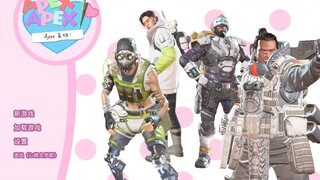 【أبطال APEX】بيئة اللعبة سيئة حقًا، والأخت لطيفة حقًا