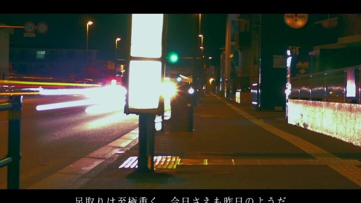 【โทคิเนะ เท็ตสึ】ดิ้นรนในราตรีที่ยังไม่เคยสัมผัส【4ma15】