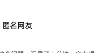 Dalam situasi ini, apakah ada cara lain untuk menyelamatkan diri selain menunggu kematian?