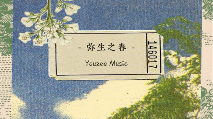 【Mùa xuân Yayoi】