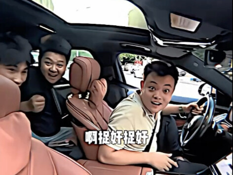 司机：车费免了 待会我来踹门