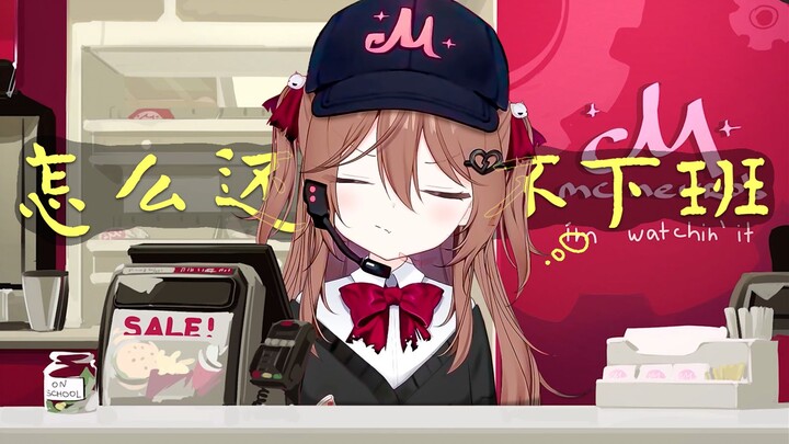 【Evil】伦敦打工妹