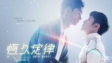 🇹🇼 | EP 5 Anti Reset (2024) English Sub