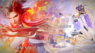 [Dragon Year Limited Skin Encounter Voice Easter Egg] Among the heroic spirit under heaven, my siste