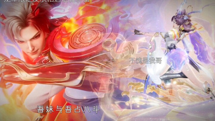 【Easter egg suara pertemuan skin edisi tahun Naga】Dari sepuluh bagian keperwiraan di dunia, adik per