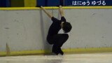 [Yuzuru Hanyu] Bạn đã thấy sân trượt băng lúc 2 giờ sáng chưa?