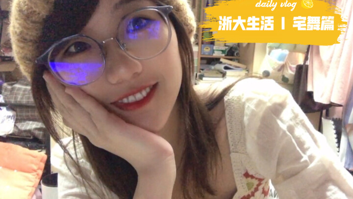 I secretly learned a dance in my dorm before New Year's Eve | Zhejiang University Campus Life Diary 