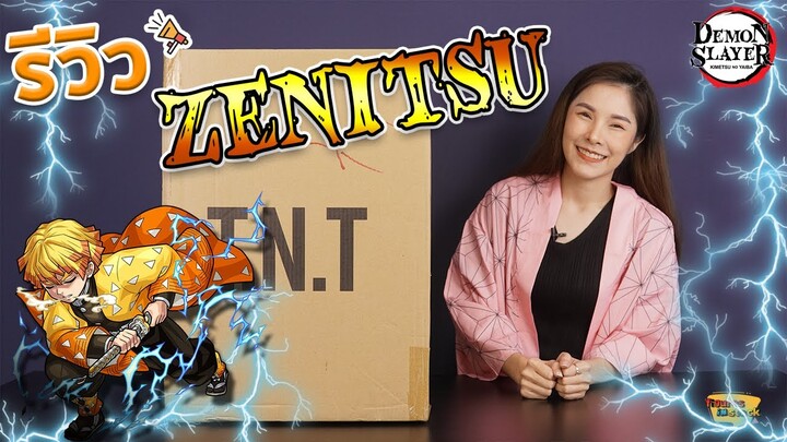 [ รีวิว โมเดล ] ดาบพิฆาตอสูร เซ็นอิตสึ ปราณอัศนี!!! Ep.4 (Zenitsu TNT)