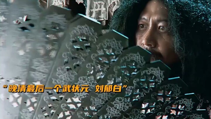 “I thought I was the grand finale, but who knew I’d end up at the bottom!”