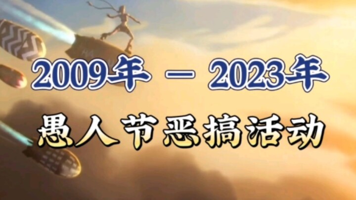 LOL: Fool’s Day Pranks Through the Years. Do You Know All of These?