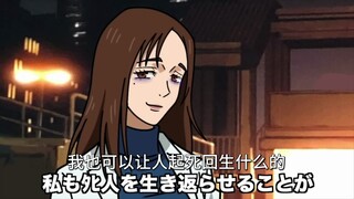 【咒术回战恶搞】过于有能的硝子【呪術廻戦】