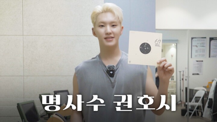 [HOSHI TAMTAM] EP.3 Harimau Mencintaimu: Penembak Jitu Terkenal HOSHI