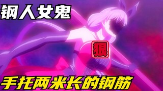 都市传闻中的女鬼惊现街头，甚至惊动了警局着手调查