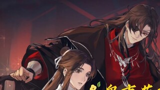 Xie Lian: Besar sekali…. Su Shangqing: Hah? Huacheng: Hehehe