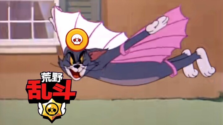 Brawl Stars, nhưng Tom và Jerry