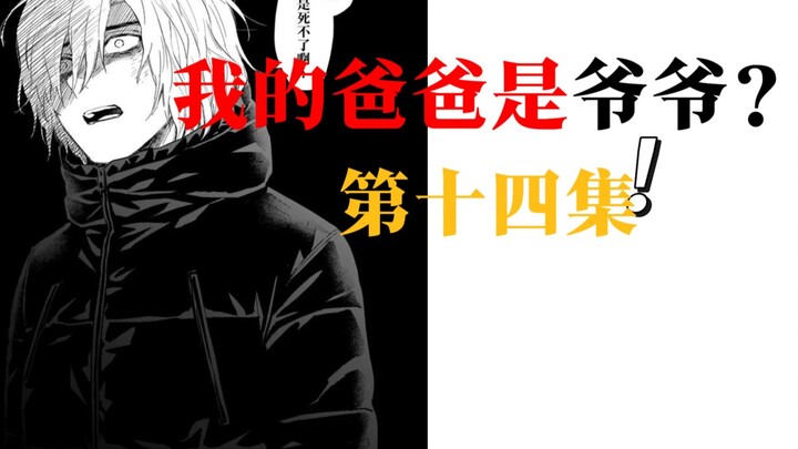 开什么玩笑？
