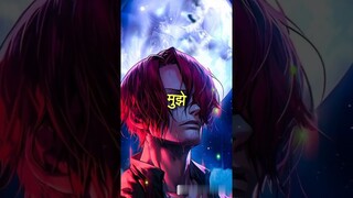 is shanks evil? #shorts #trending #viral #onepiece #luffy #anime #luffyedit #shanks #zoro #sanji