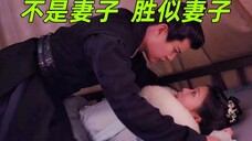 这些细节表明,周生辰内心已然将时宜当成了妻子在对待