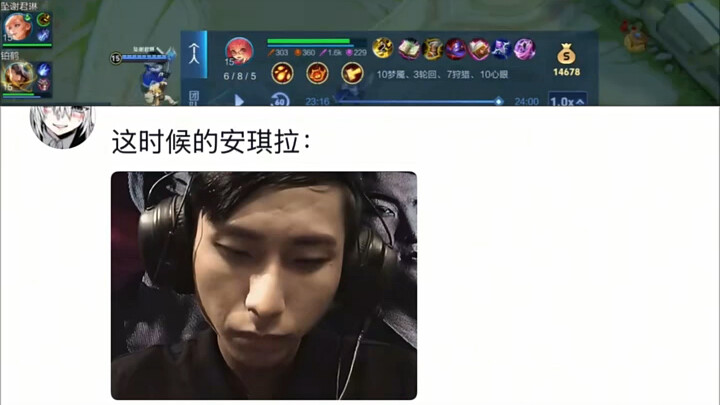 ตอนนี้ไอคิวของแองเจล่าเหนือกว่าไอน์สไตน์แล้ว!