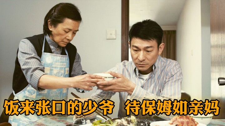 Based on a true story: A nanny cooked for the young master for 40 years and, after falling ill, was 