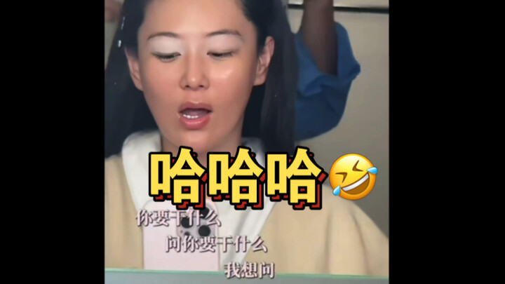 Setelah melihat tata rias Daji karya Zhang Xinyu, baru saya menyadari seberapa besar perbedaan antar