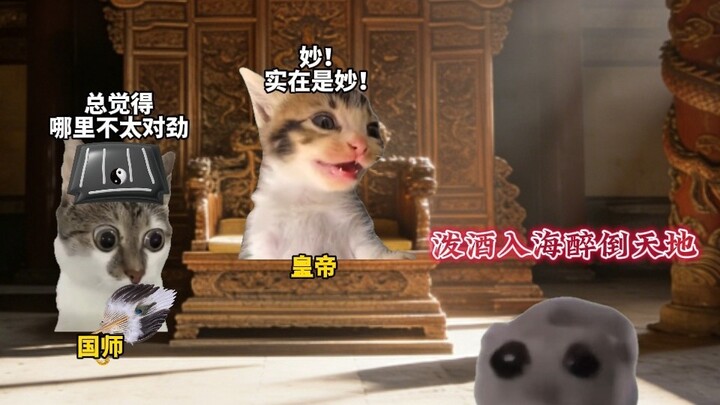 When You Time-Travel to Ancient Times to Sing for the Emperor