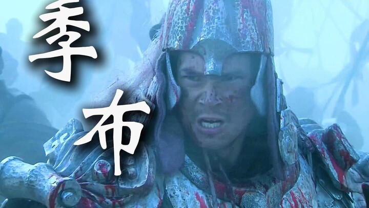 The general who ended his life well under Xiang Yu's command—a famous general overshadowed by an idi