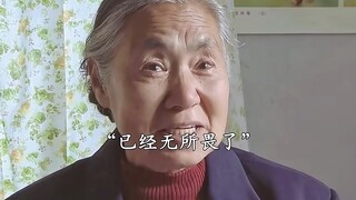 “我要是把他独自留在世上，他怎么办”