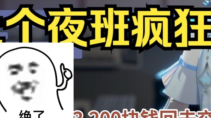 Qingnuo berbicara tentang pengalamannya bekerja di pabrik elektronik👩‍🏭Pengalaman hidup gadis kecil 