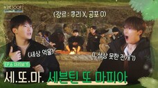 IN THE SOOP SEVENTEEN: SEASON 2 EPISODE 06