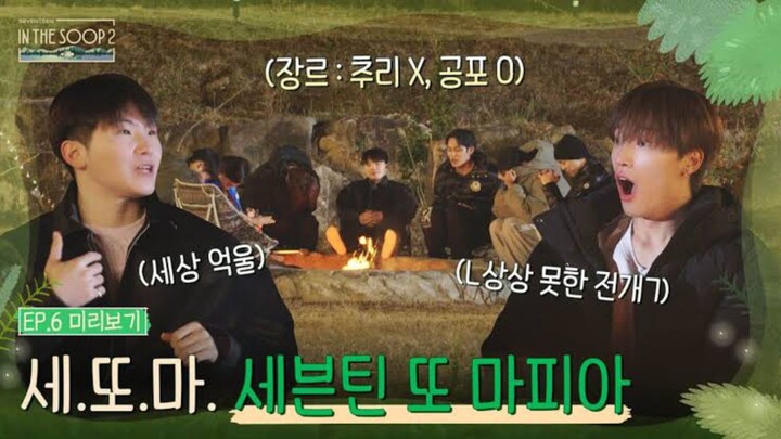 IN THE SOOP SEVENTEEN: SEASON 2 EPISODE 06