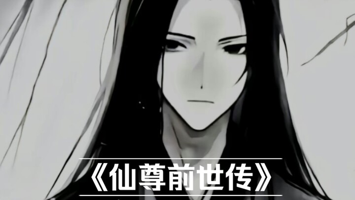 带你了解前世方源是如何一步步走向魔道的