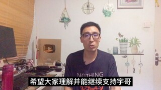 账号重要更名通知！
