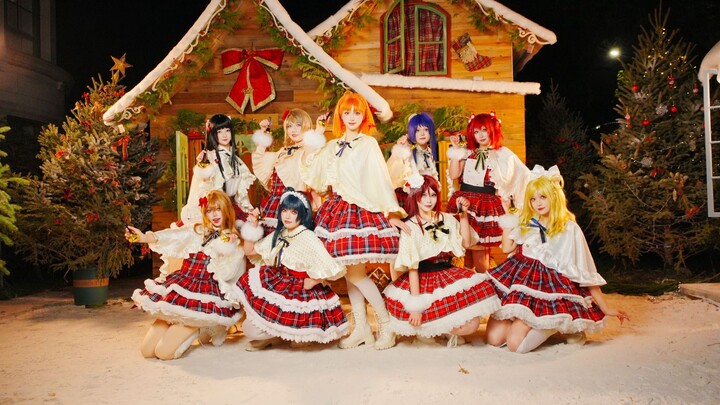 【حقل الخضروات ww × Lovelive!!】قصة مشوّقة 🎄 جرس الميلاد لا يتوقف أبدًا 🎄 أغنية الميلاد ذات الاسم الأط