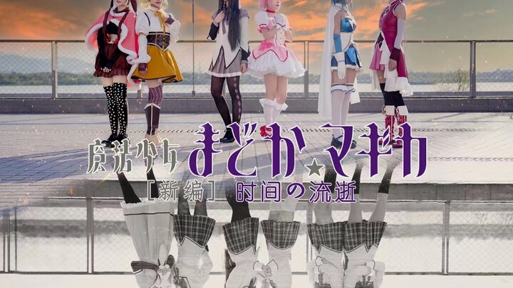 魔法少女小圆剧场版「时间流逝」正式公开！我会在这荒芜世界抓住你的手！