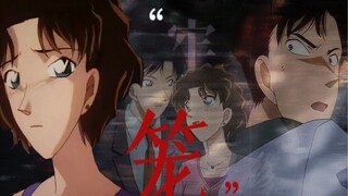 柯南版消失的她丨“比鬼神更可怕的是人心”