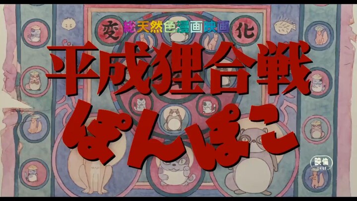 MASUK KAMPUNG RUBAH , dubbing indo ,bahasa indonesia