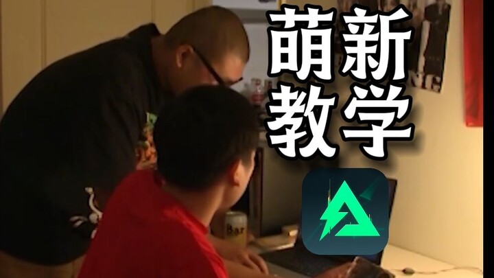 【เดลต้า】ด่านสอยสนุกที่ไอดีใหม่ก็มี