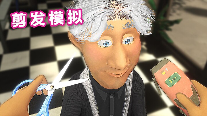 I actually really liked your barbershop.