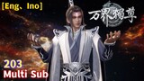 Multi Sub【万界独尊】| The Sovereign of All Realms | EP  203 星辰山