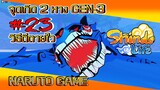 ✅[เกมส์นินจา] #23 จุดเกิด 2 หาง GEN-3 + วิธีตีไวไว NARUTO GAME #ROBLOX #ShindoLife