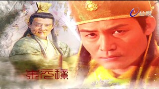 Thần Cơ Diệu Toán Lưu Bá Ôn Phần 3 thất tuyệt trận tập 18