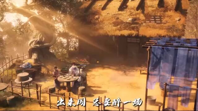 Divine Manifestation Eps 16