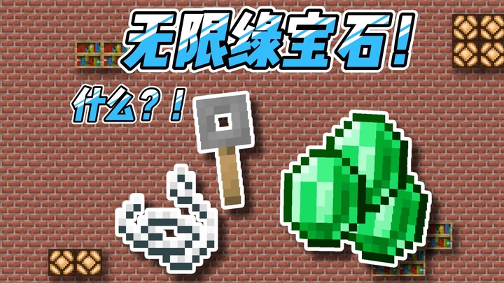 Master Wire Brushing and Hook Brushing Machines in 1 Minute! Minecraft Tutorial (Wire Brushing & Hoo