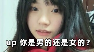 长相和声音严重不符是什么体验