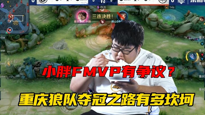 [Jalan Menuju Gelar Juara] Mengapa Xiaopang Bisa Meraih FMVP? Perubahan Apa Saja yang Ia Bawa ke Tim