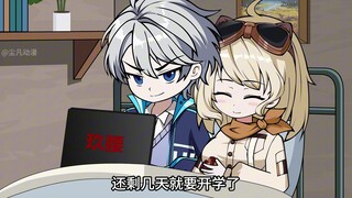 从小玩到大的好兄弟，再次相见却变成了校花级别的美少女