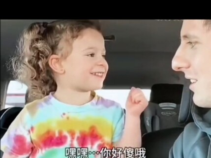 When a dad shaved his beard without his daughter knowing...